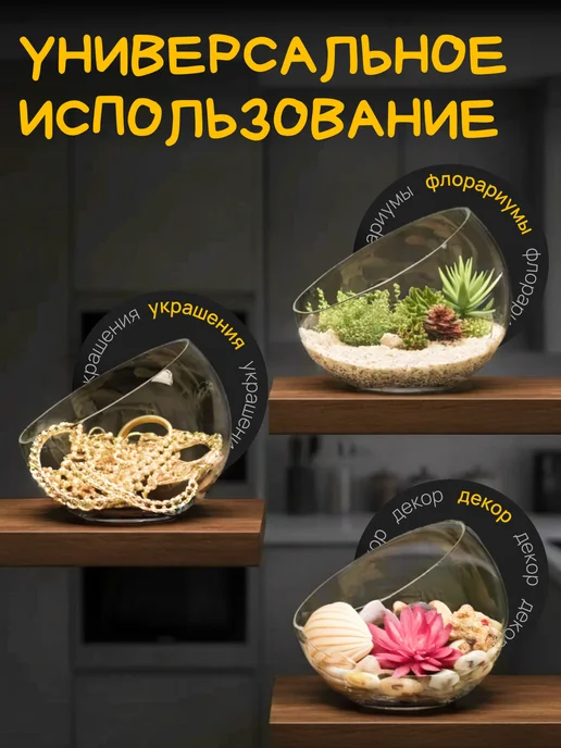 НЕМАН 1883 Конфетница ваза шар стеклянная декоративная подарок, белый, фото 3