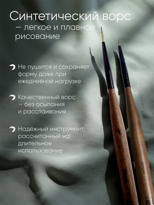 TopShopNails Набор кистей для дизайна и наращивания ногтей, черный, фото 2