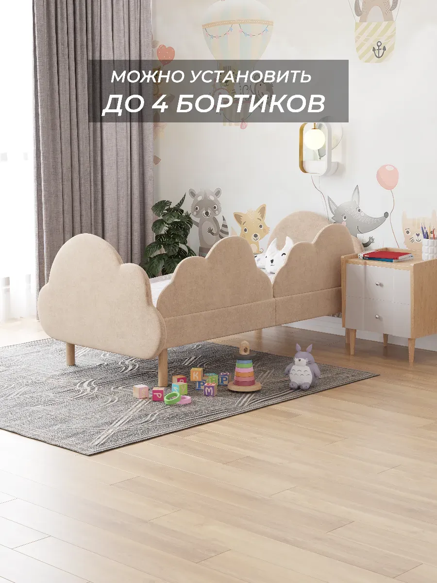 Бортик для детской кровати от падения 82*36*4 см