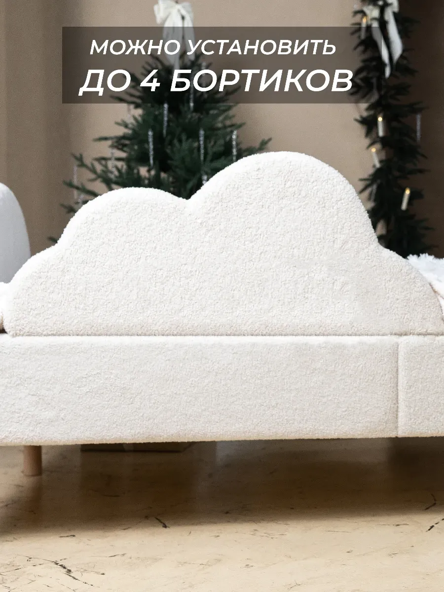 Бортик для детской кровати от падения 82*36*4 см