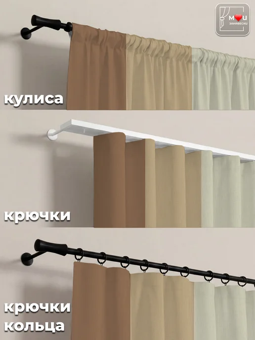 Мои Занавески Шторы для гостиной, зала, кухни 290х260см, 290x260 см, фото 7
