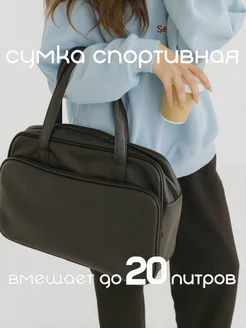 Сумка школьная y2k для учебы подростку