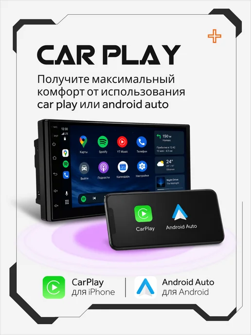 AkulaPlay Магнитола для автомобиля 2din 7 дюймов android, 2 шт, фото 3