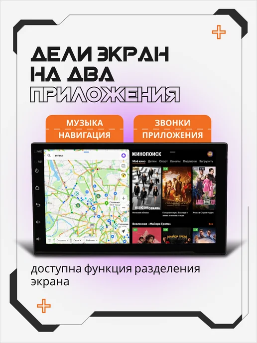 AkulaPlay Магнитола для автомобиля 2din 7 дюймов android, 2 шт, фото 4