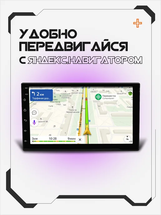 AkulaPlay Магнитола для автомобиля 2din 7 дюймов android, 2 шт, фото 5