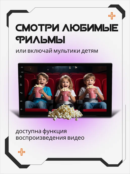 AkulaPlay Магнитола для автомобиля 2din 7 дюймов android, 2 шт, фото 6