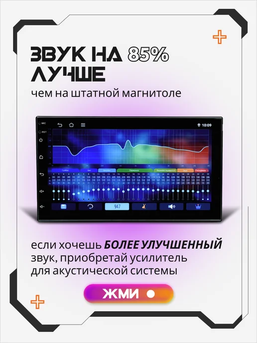 AkulaPlay Магнитола для автомобиля 2din 7 дюймов android, 2 шт, фото 8