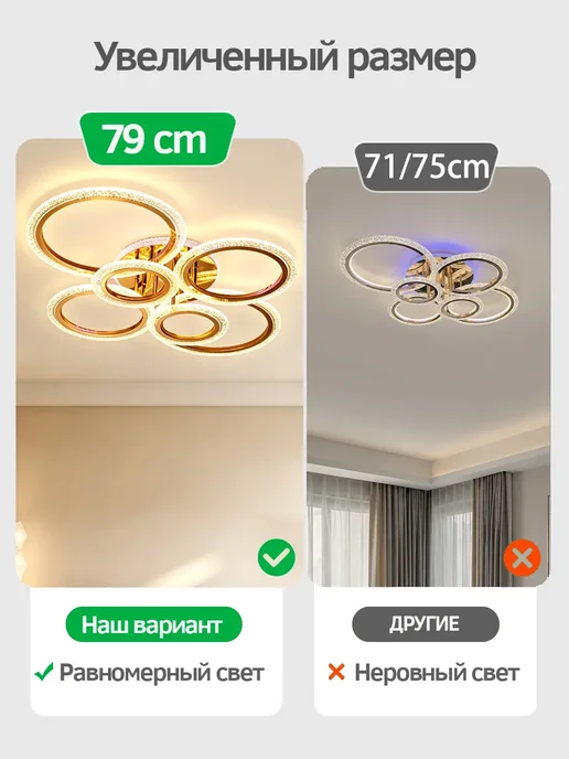 ArtLum Люстра потолочная светодиодная в зал RGB с пультом, желтый, фото 2