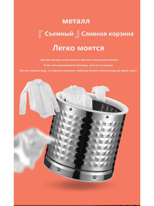 Мини-стиральная машина 6 5 кг 300 Вт белый, 5 кг, 300 Вт, фото 5