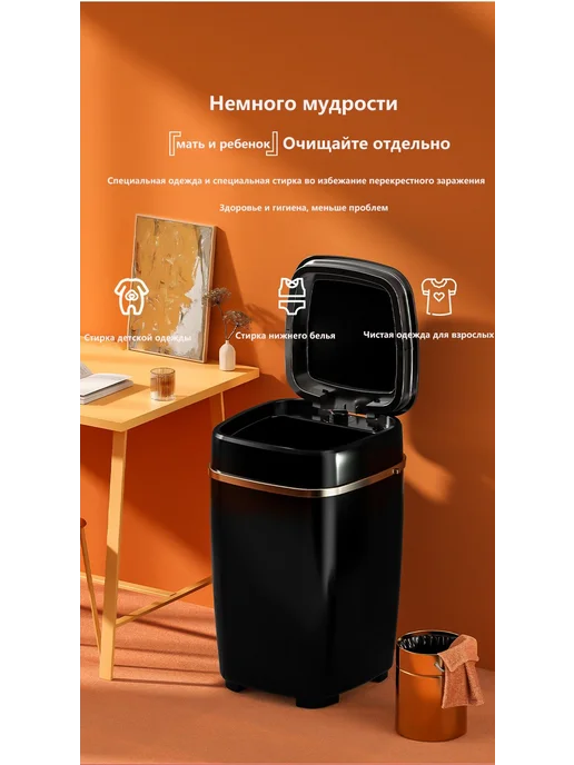 Мини-стиральная машина 6 5 кг 300 Вт белый, 5 кг, фото 2