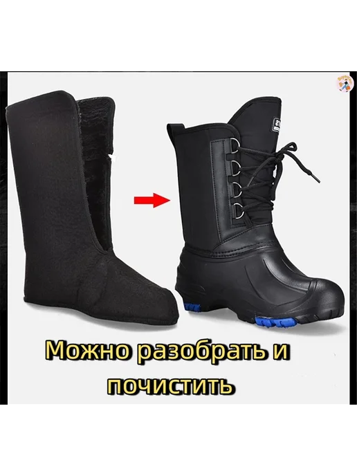 Сноубутсы со шнурками Тайга черные Сноубутсы, черный, фото 7
