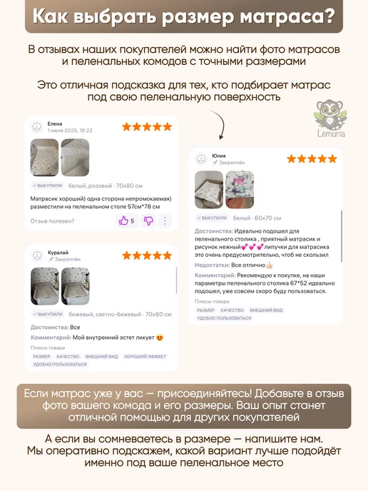 Lemuria Пеленальный матрас двухсторонний с бортиками 70х80, вариант, фото 4