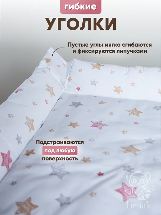 Lemuria Пеленальный матрас двухсторонний с бортиками 70х80, вариант, фото 8