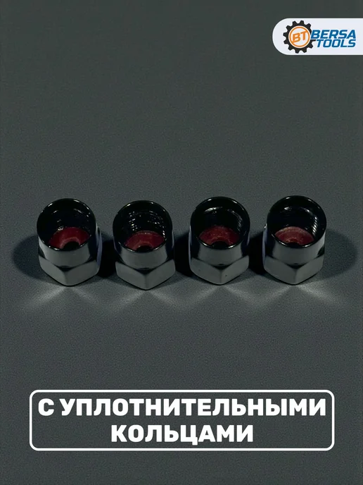 Bersa-Tools Колпачки на ниппель с эмблемой BMW черные, 4 шт, 4 шт, фото 2