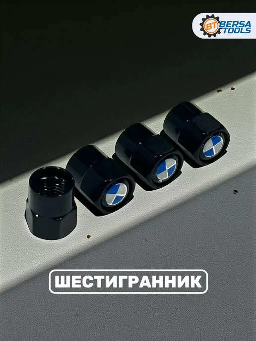 Bersa-Tools Колпачки на ниппель с эмблемой BMW черные, 4 шт, 4 шт, фото 4