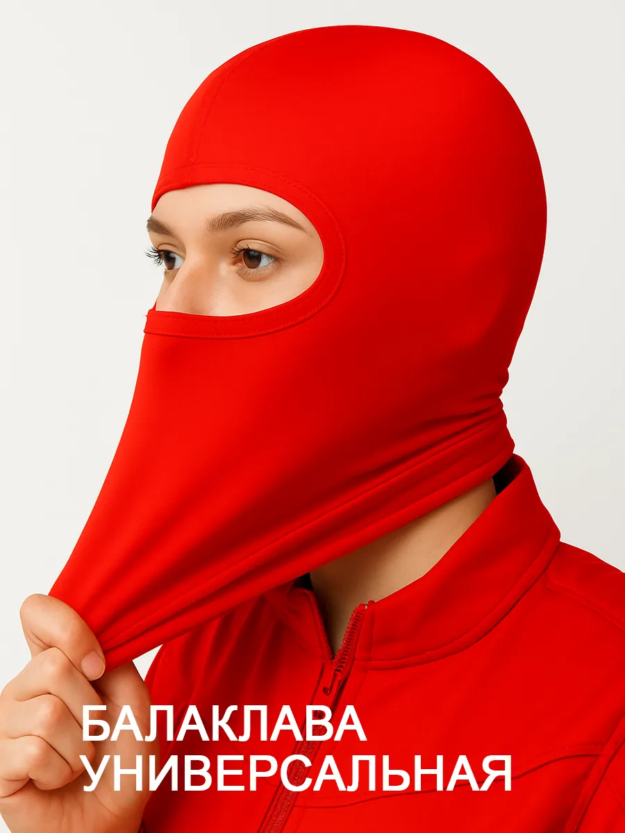 Балаклава мотоциклетная красная универсальный размер