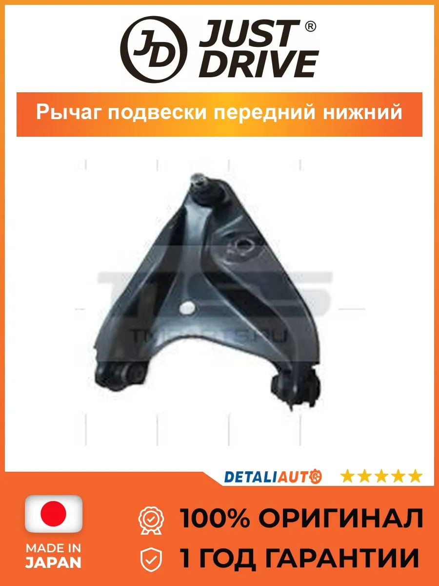 Рычаг подвески передней правый RENAULT Logan 2004-