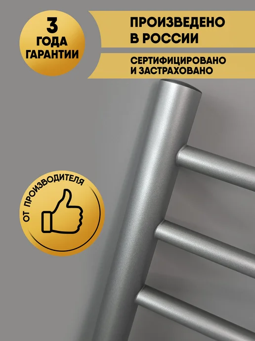 IND (INDIGO) Полотенцесушитель электрический графит 80х40, 80x40, фото 3