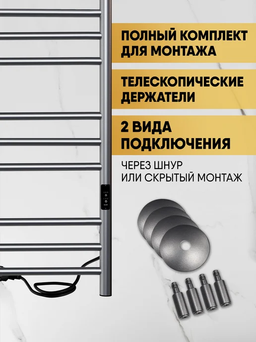IND (INDIGO) Полотенцесушитель электрический графит 80х40, 80x40, фото 4