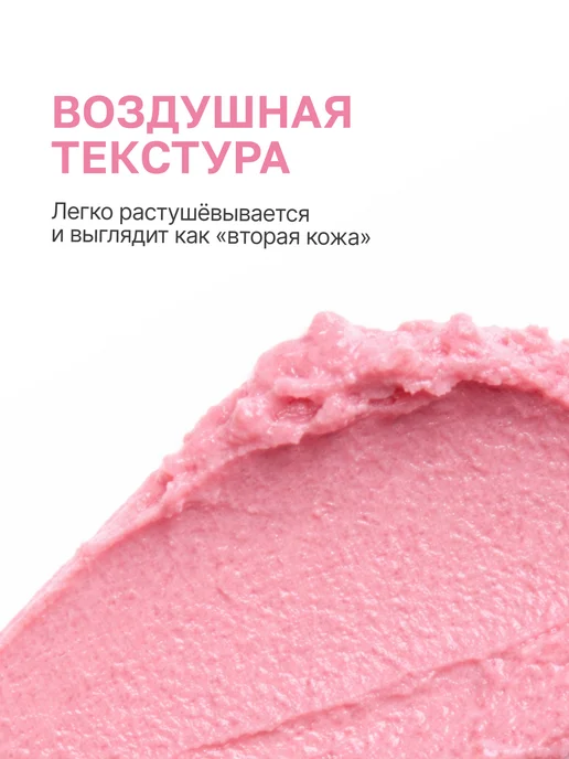 Glam Me Румяна для лица розово-персиковыее Pink Cake C01 GlamMe, розовый, фото 5