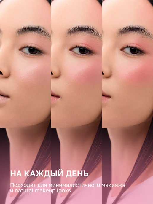 Glam Me Румяна для лица розово-персиковыее Pink Cake C01 GlamMe, розовый, фото 7