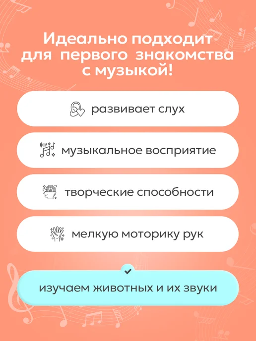 Рыжий кот. Пианино детское, голубой, фото 4