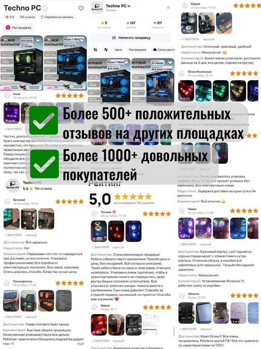 Techno РС Игровой компьютер Триумф D5 Ryzen 7 9800X3D RTX 5080, черный, фото 3