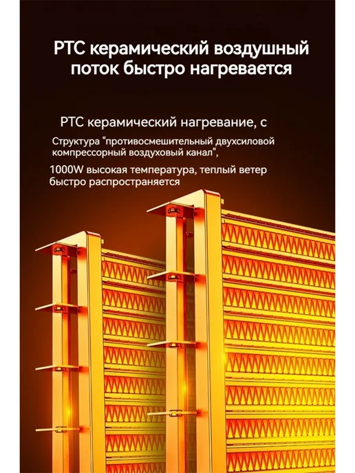 Фильтр для тепловентилятора, вариант, фото 3