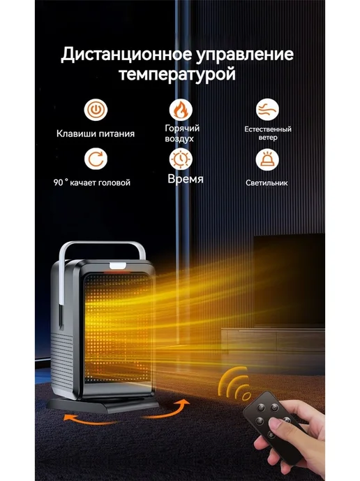 Фильтр для тепловентилятора, вариант, фото 5
