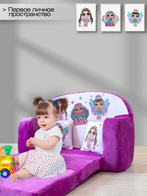Babydream Кресло детское мягкое трансформер, фиолетовый, фото 5