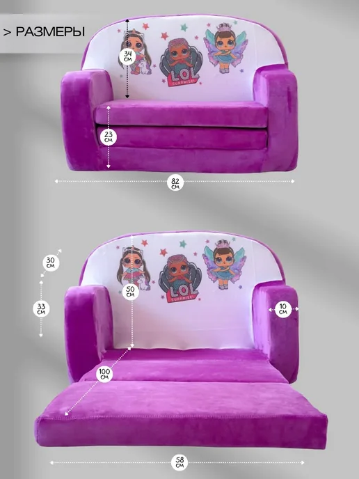 Babydream Кресло детское мягкое трансформер, фиолетовый, фото 7