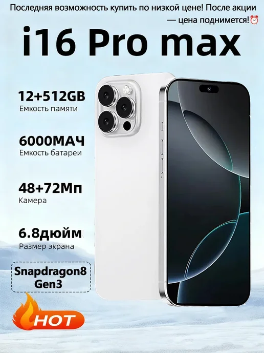 Смартфон Apple iPhone 1111 512 ГБ, зеленый