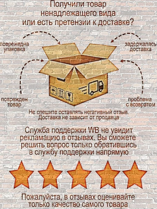 КомплектПро Платформа универсальная 125-155мм для натяжного потолка 4 шт, 4 шт, фото 3