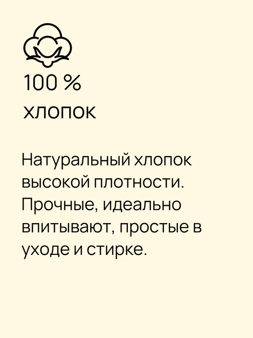 Набор полотенец для ванной 2 шт 70х135 см, 3 шт, фото 6