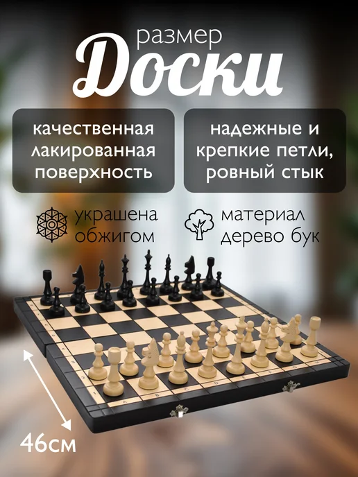 madon Шахматы Клубные, коричневый, фото 3