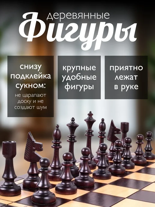 madon Шахматы Клубные, коричневый, фото 4