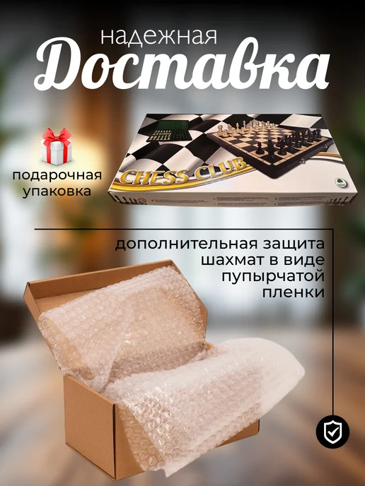 madon Шахматы Клубные, коричневый, фото 7