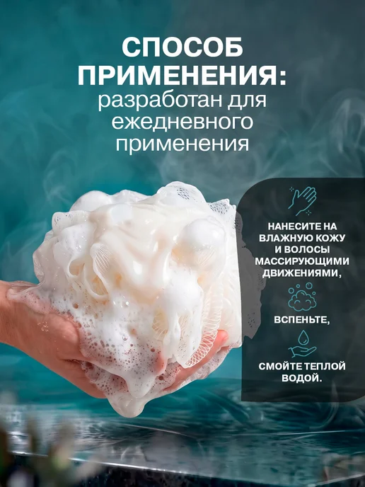 Nords secret Мужской гель для душа, шампунь парфюмированный 3в1 5 литров, вариант, фото 5