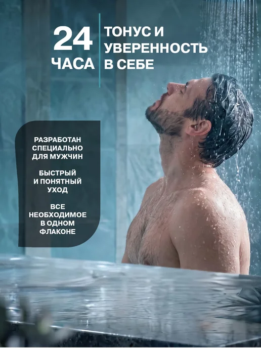 Nords secret Мужской гель для душа, шампунь парфюмированный 3в1 5 литров, вариант, фото 7