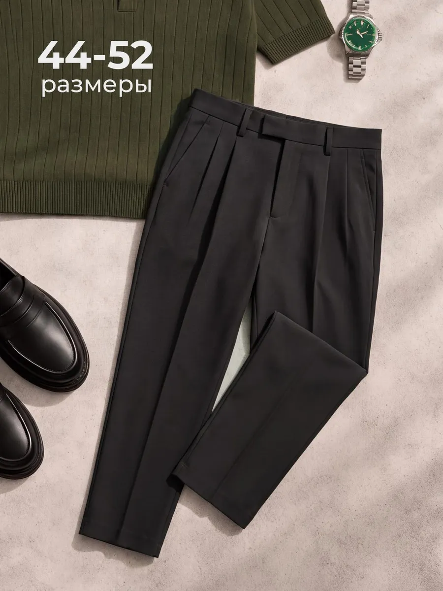 Брюки классические бананы со стрелками