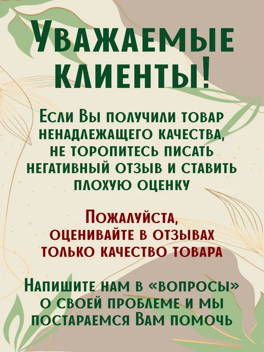 FITCORN Смузи яблоко и корица 100 гр, 100 г, фото 2