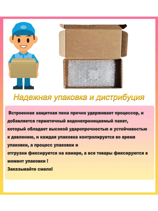 Intel Процессор Core 2 Duo T9400 Dual Core Socket 478 CPU, вариант, фото 4