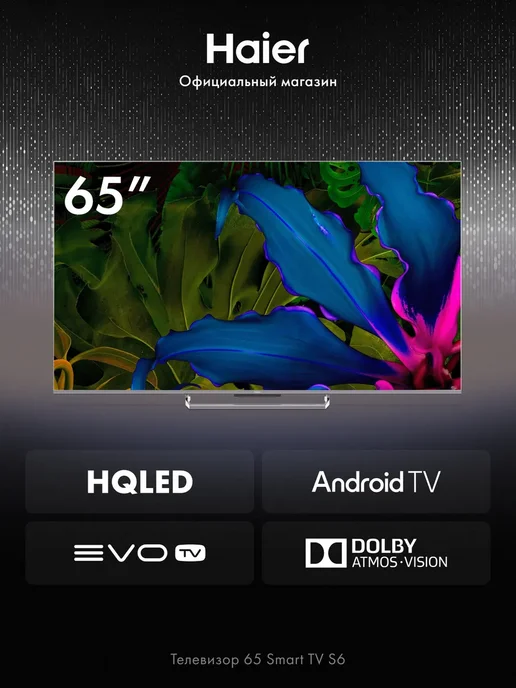 Haier Телевизор 65 Smart TV S6, серый, фото 2