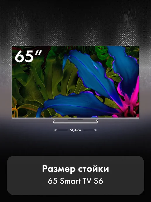 Haier Телевизор 65 Smart TV S6, серый, фото 4