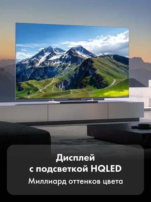 Haier Телевизор 65 Smart TV S6, серый, фото 5