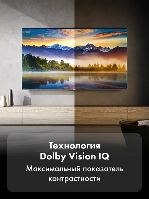 Haier Телевизор 65 Smart TV S6, серый, фото 7
