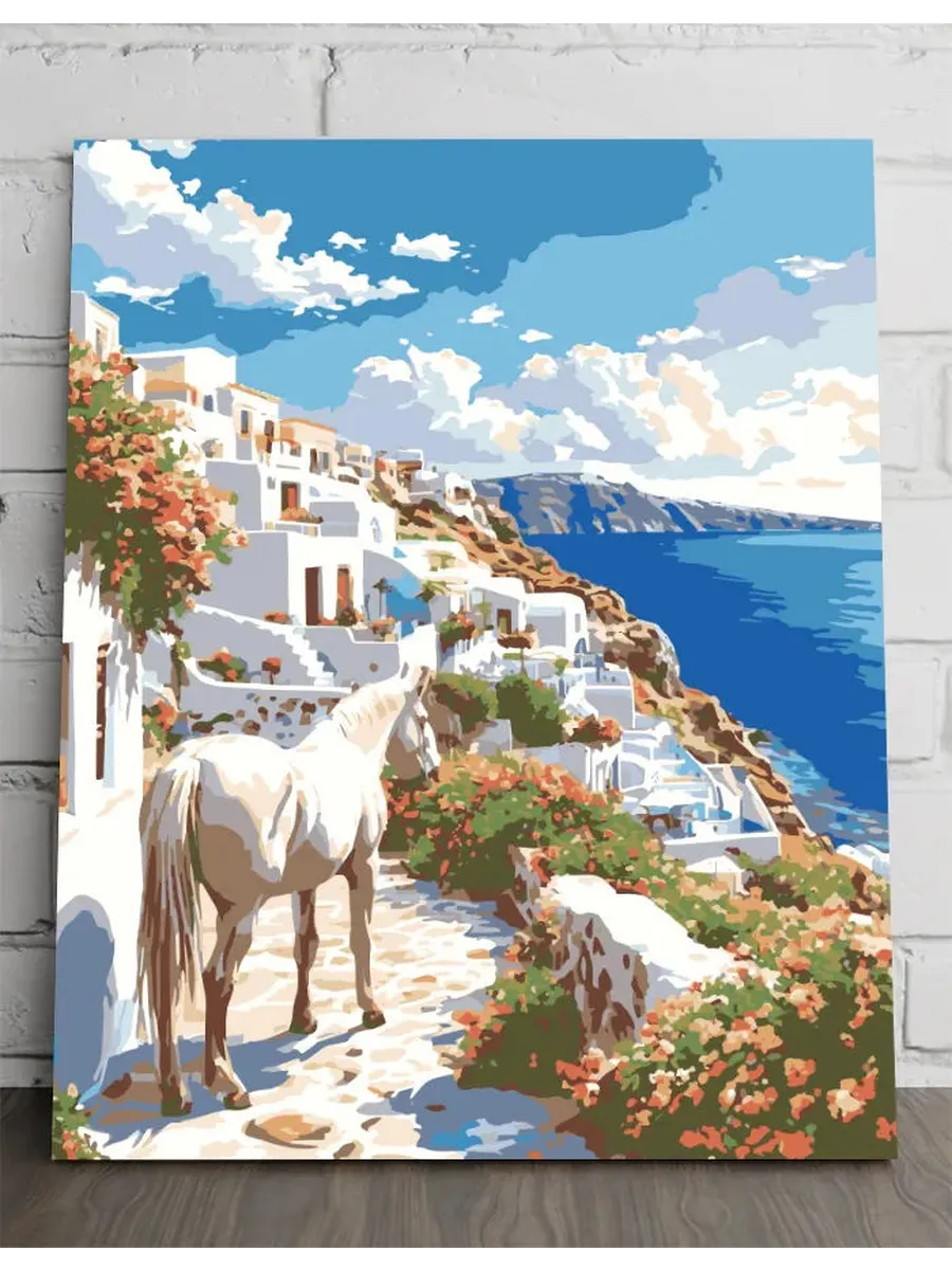 Картина по номерам — Белая лошадь на приморской улочке — 40×50 см