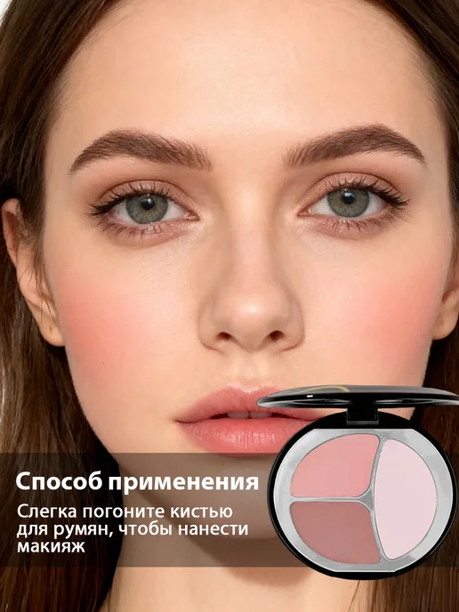 Палитра для контурирования 3 цвета 7 г — Оттенки персика, 3 цв., 7 г, фото 5