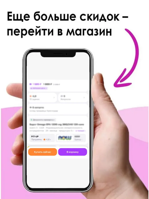 UNIVERSAL NUTRITION для суставов и связок Animal Flex 44 пак, вариант, фото 7