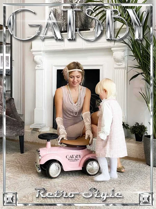 babycare Пушкар каталка ретро Gatsby резиновые колеса, вариант, фото 3